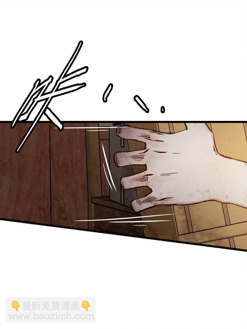 末日機械師 - 01 末日驚魂(3/4) - 1