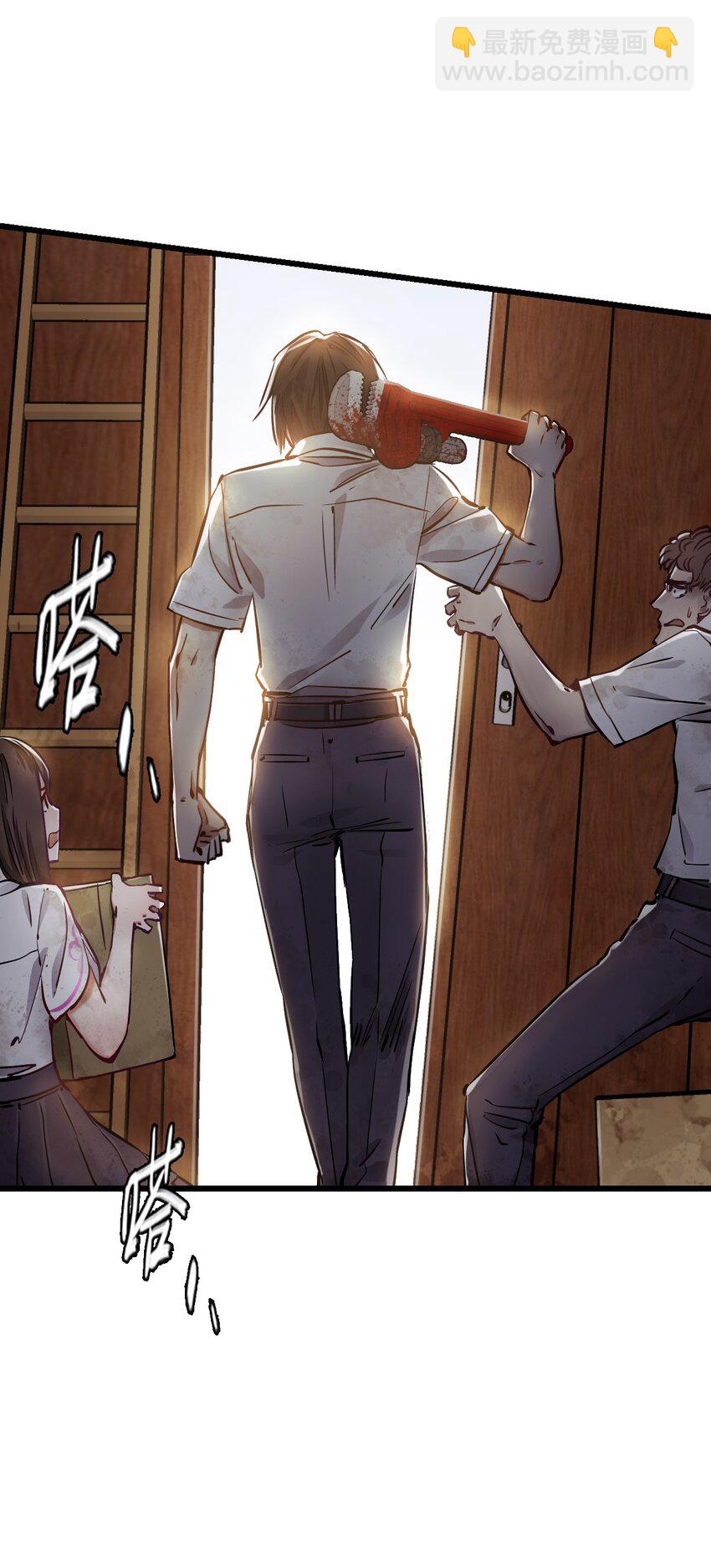 末日機械師 - 01 末日驚魂(3/4) - 2