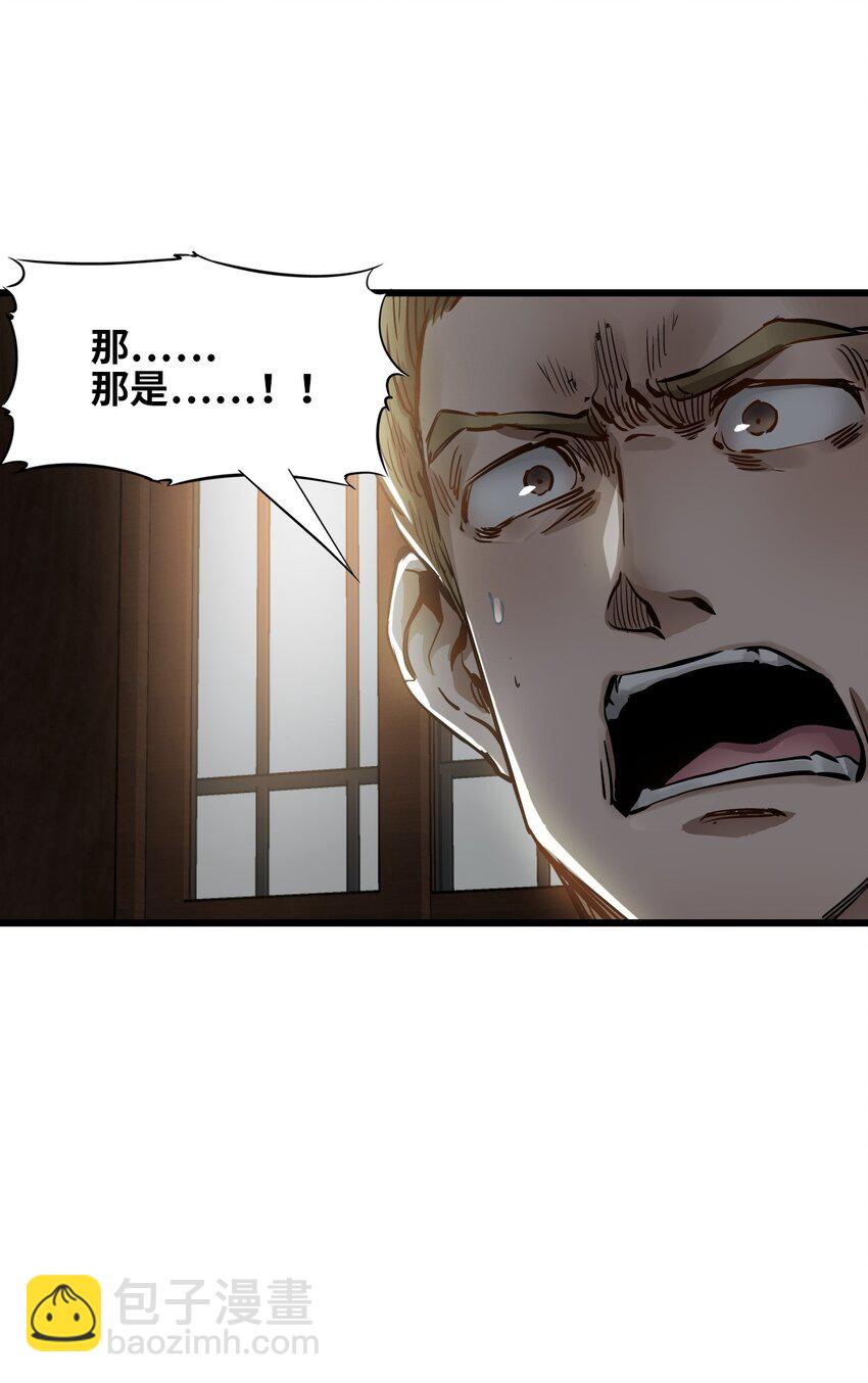 末日機械師 - 01 末日驚魂(3/4) - 2