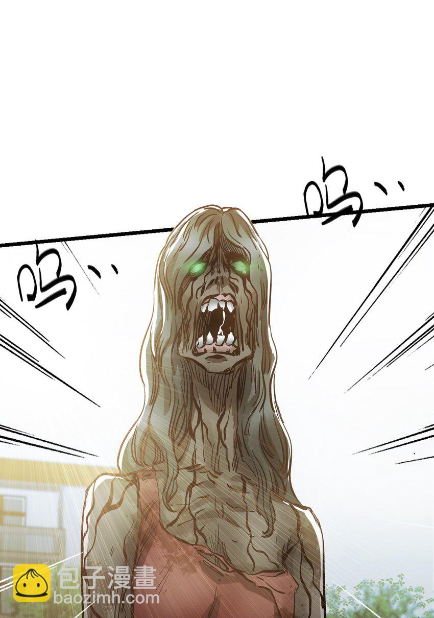 末日機械師 - 01 末日驚魂(3/4) - 4