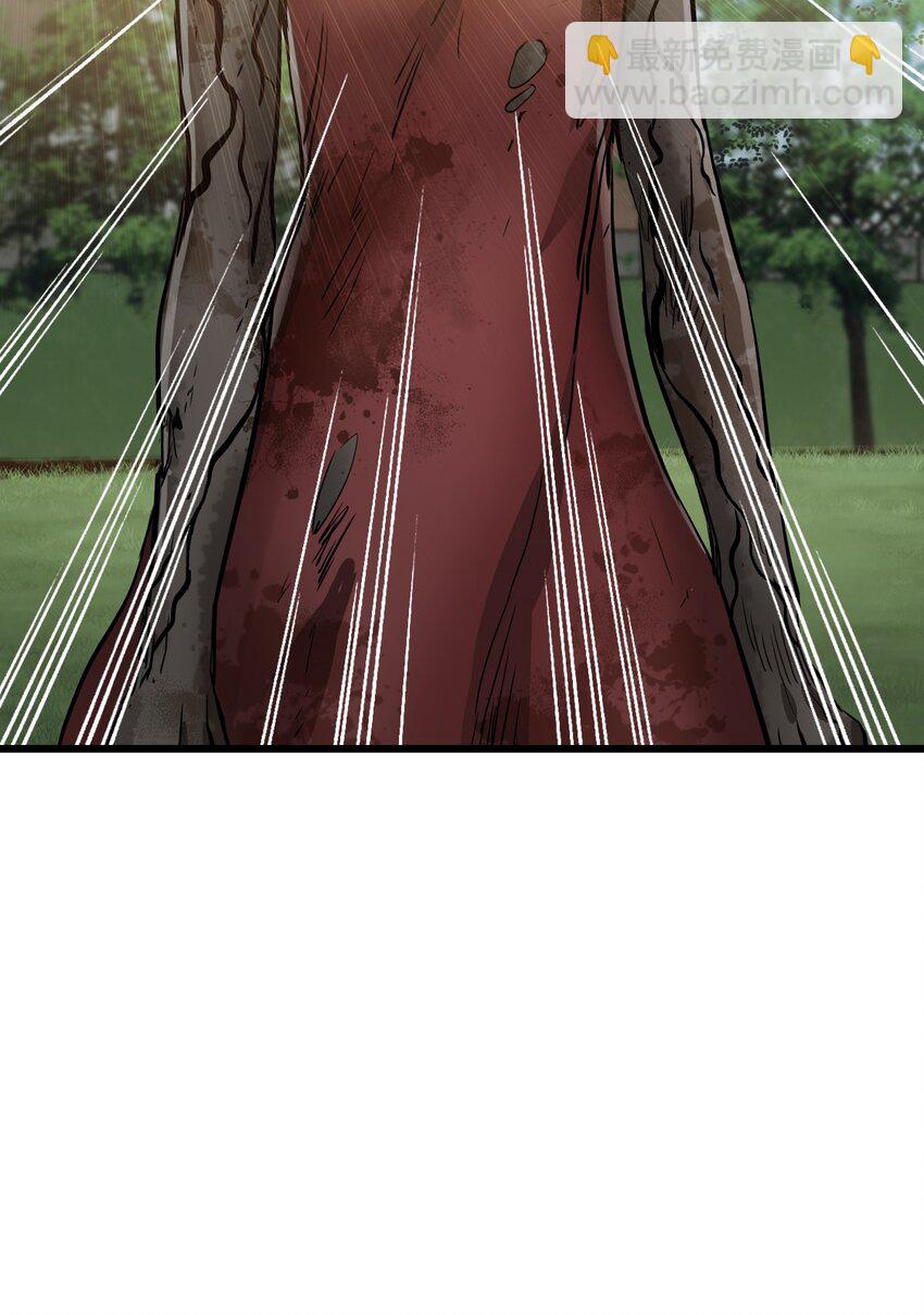 末日機械師 - 01 末日驚魂(3/4) - 5