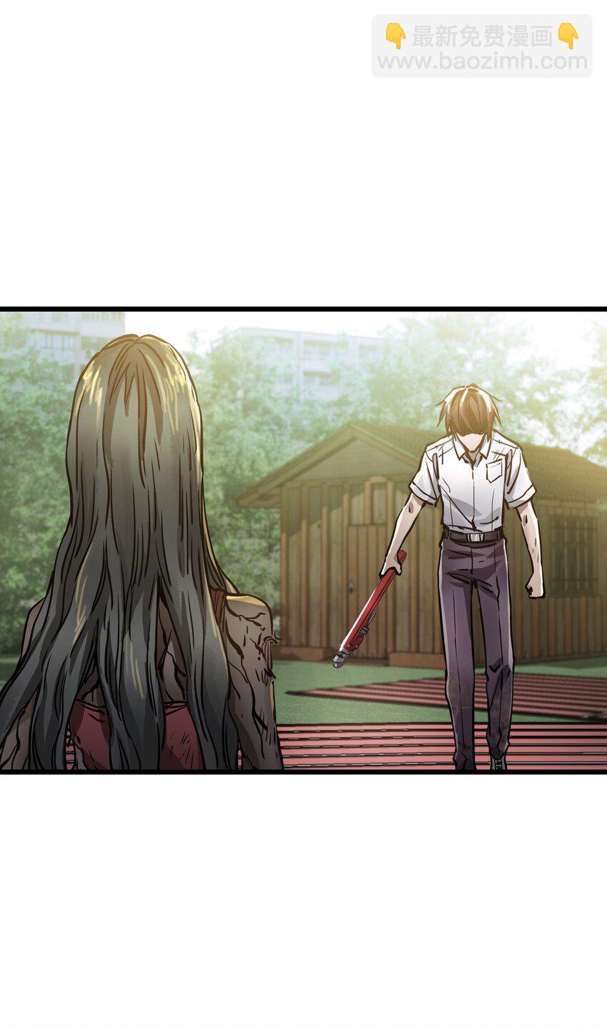 末日機械師 - 01 末日驚魂(3/4) - 6