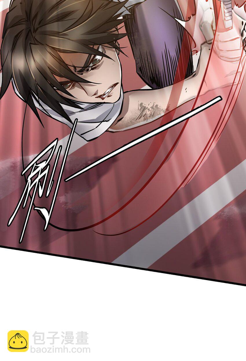 末日機械師 - 01 末日驚魂(3/4) - 1