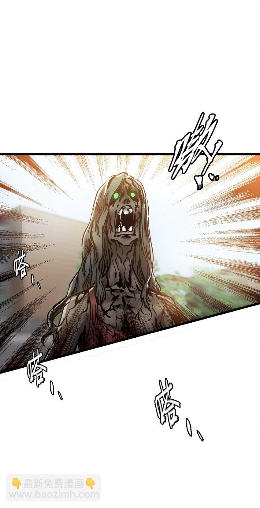 末日機械師 - 01 末日驚魂(3/4) - 3