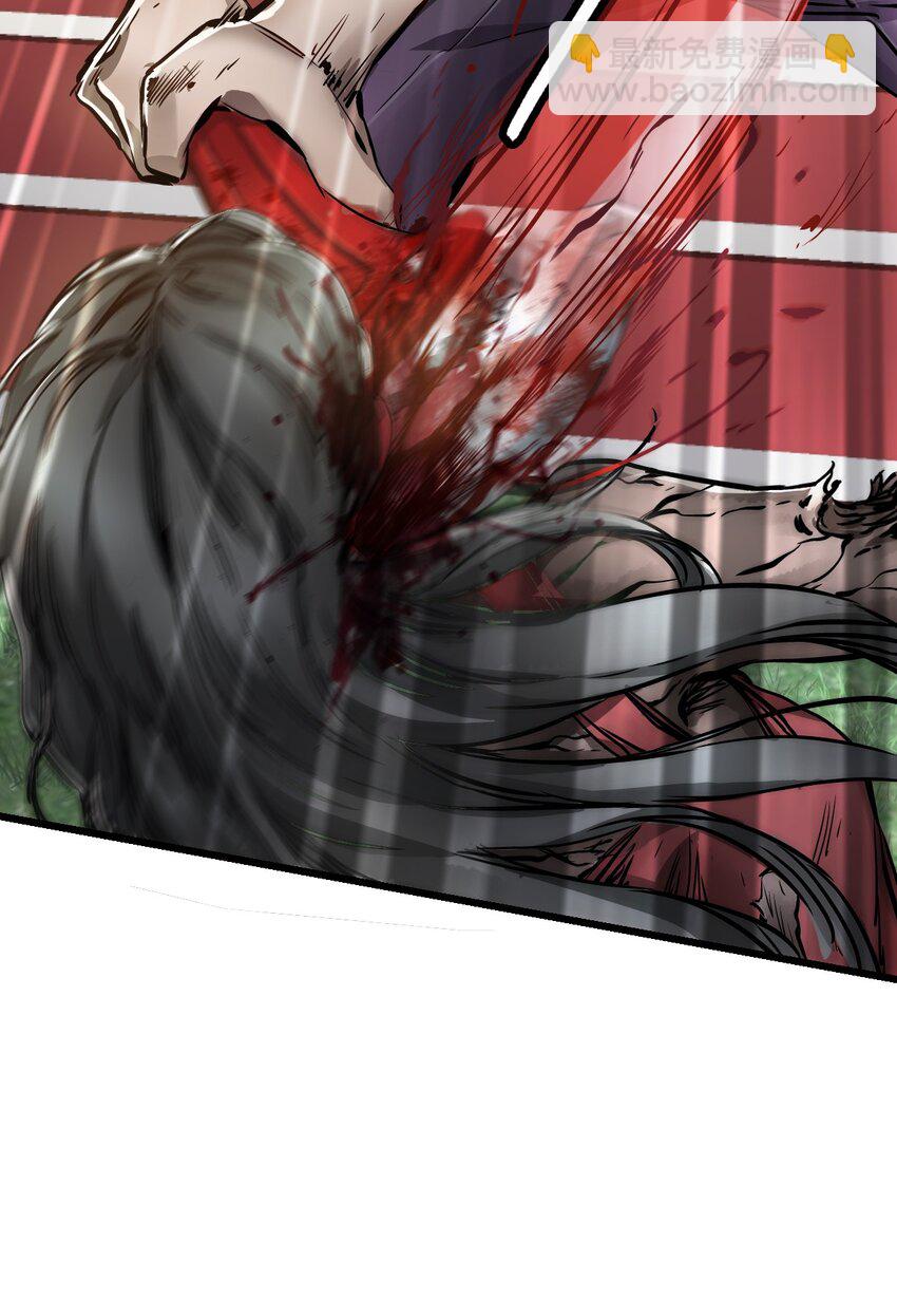 末日機械師 - 01 末日驚魂(3/4) - 5