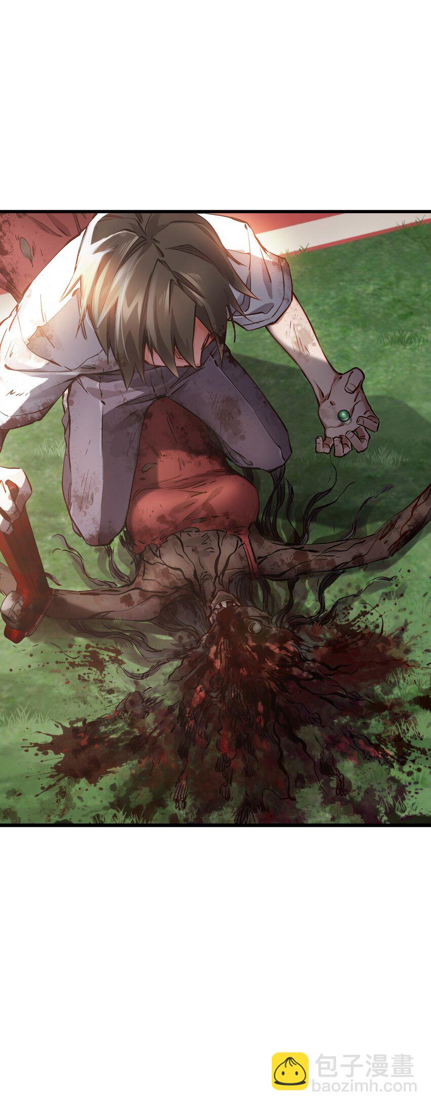 末日機械師 - 01 末日驚魂(3/4) - 5