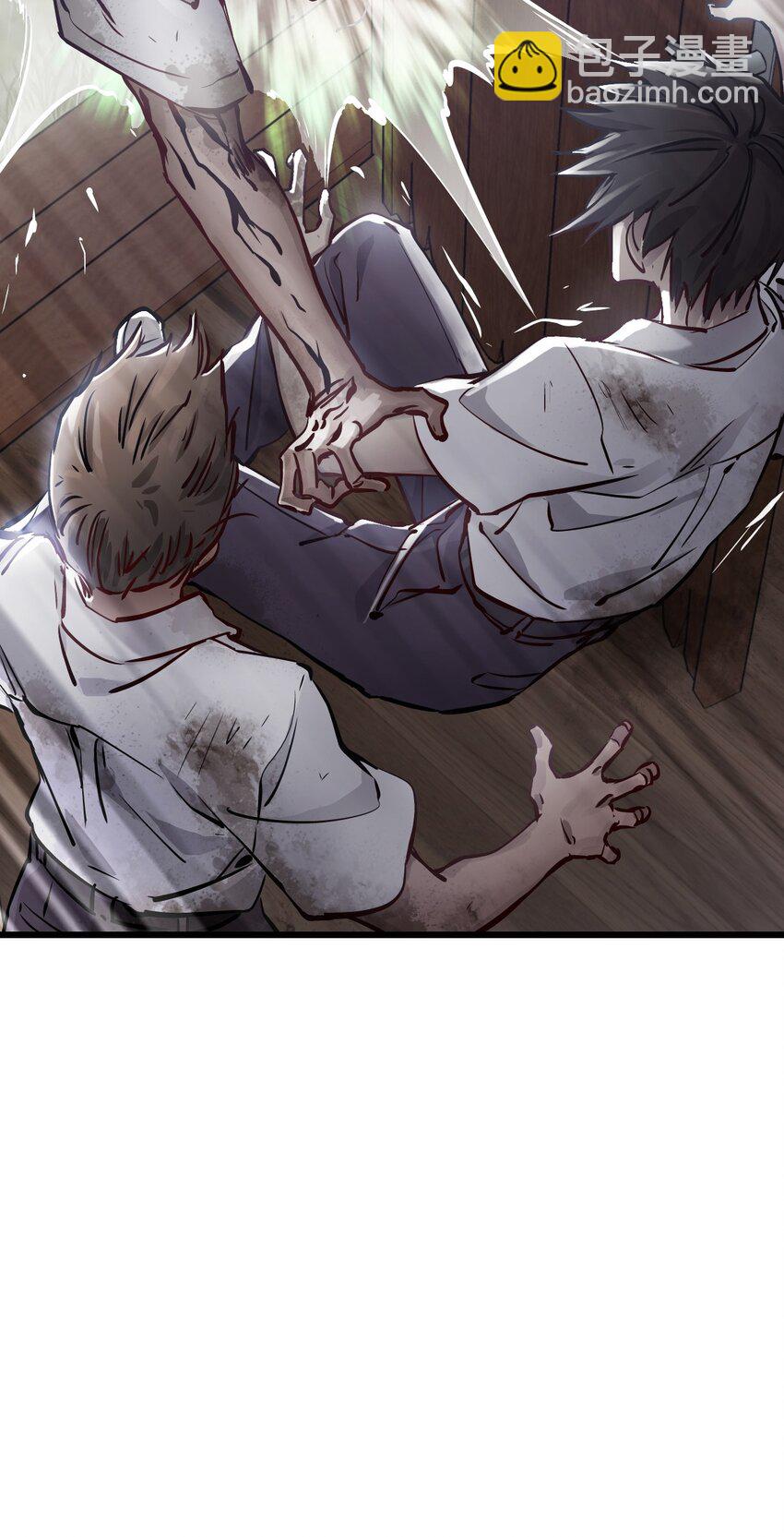 末日機械師 - 01 末日驚魂(1/4) - 7