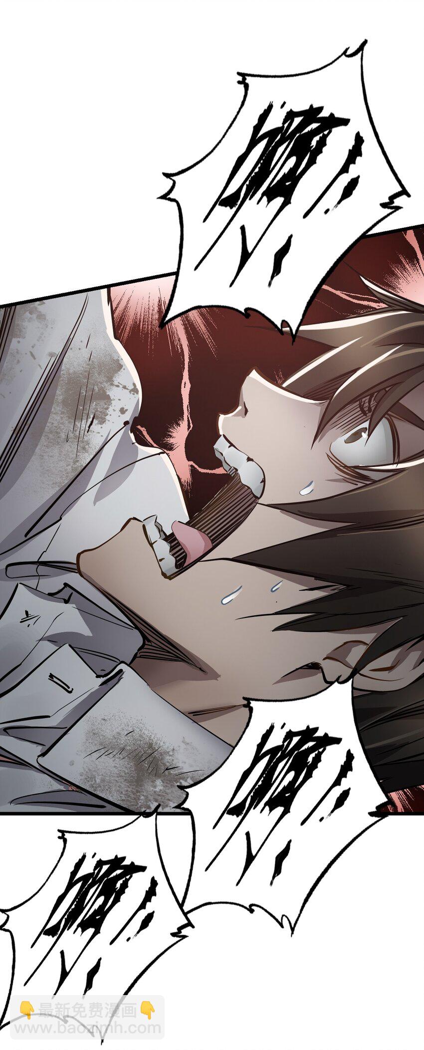 末日機械師 - 01 末日驚魂(1/4) - 7