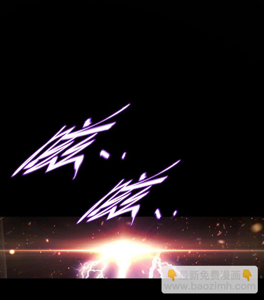 末日機械師 - 01 末日驚魂(1/4) - 6