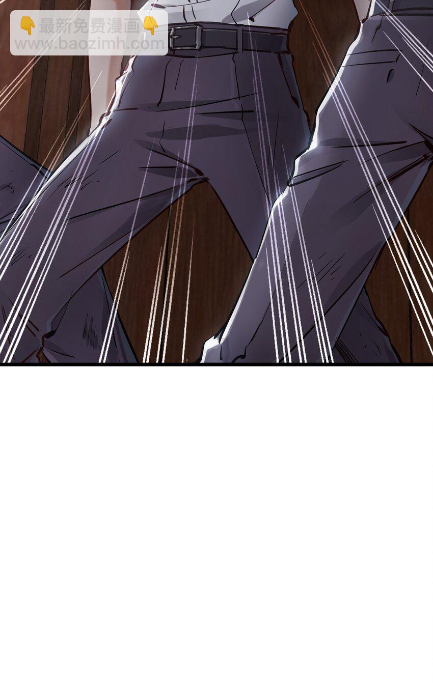 末日機械師 - 01 末日驚魂(1/4) - 2