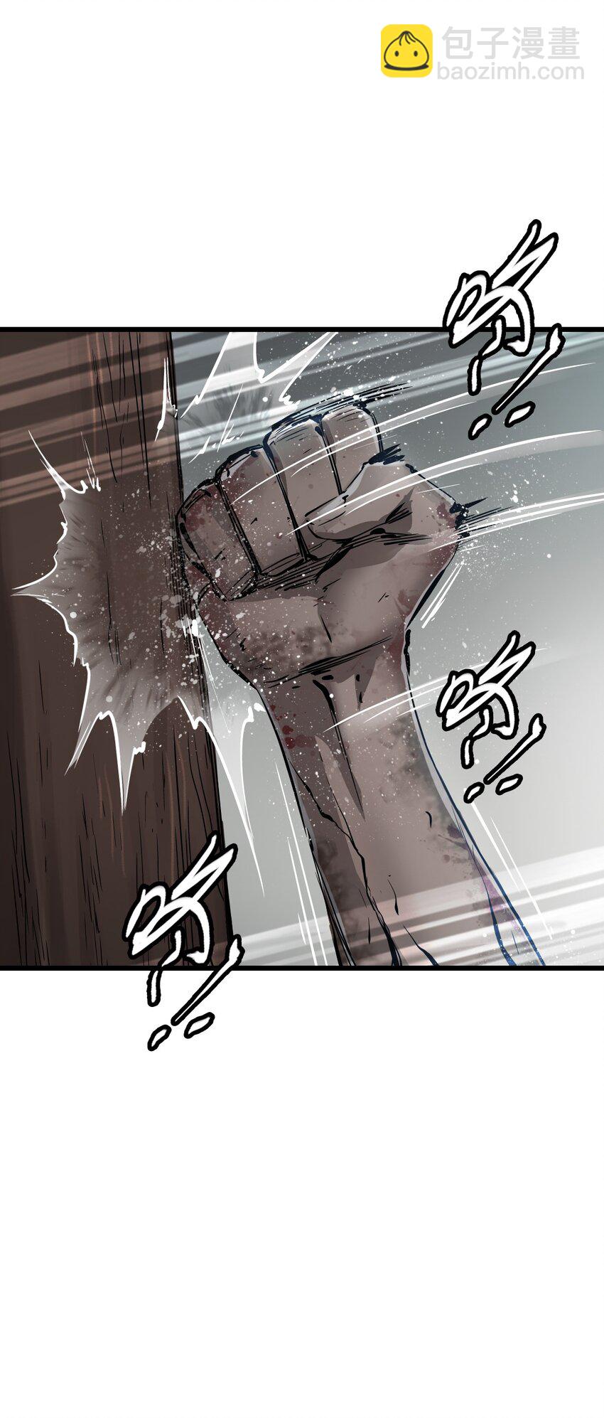 末日機械師 - 01 末日驚魂(1/4) - 5