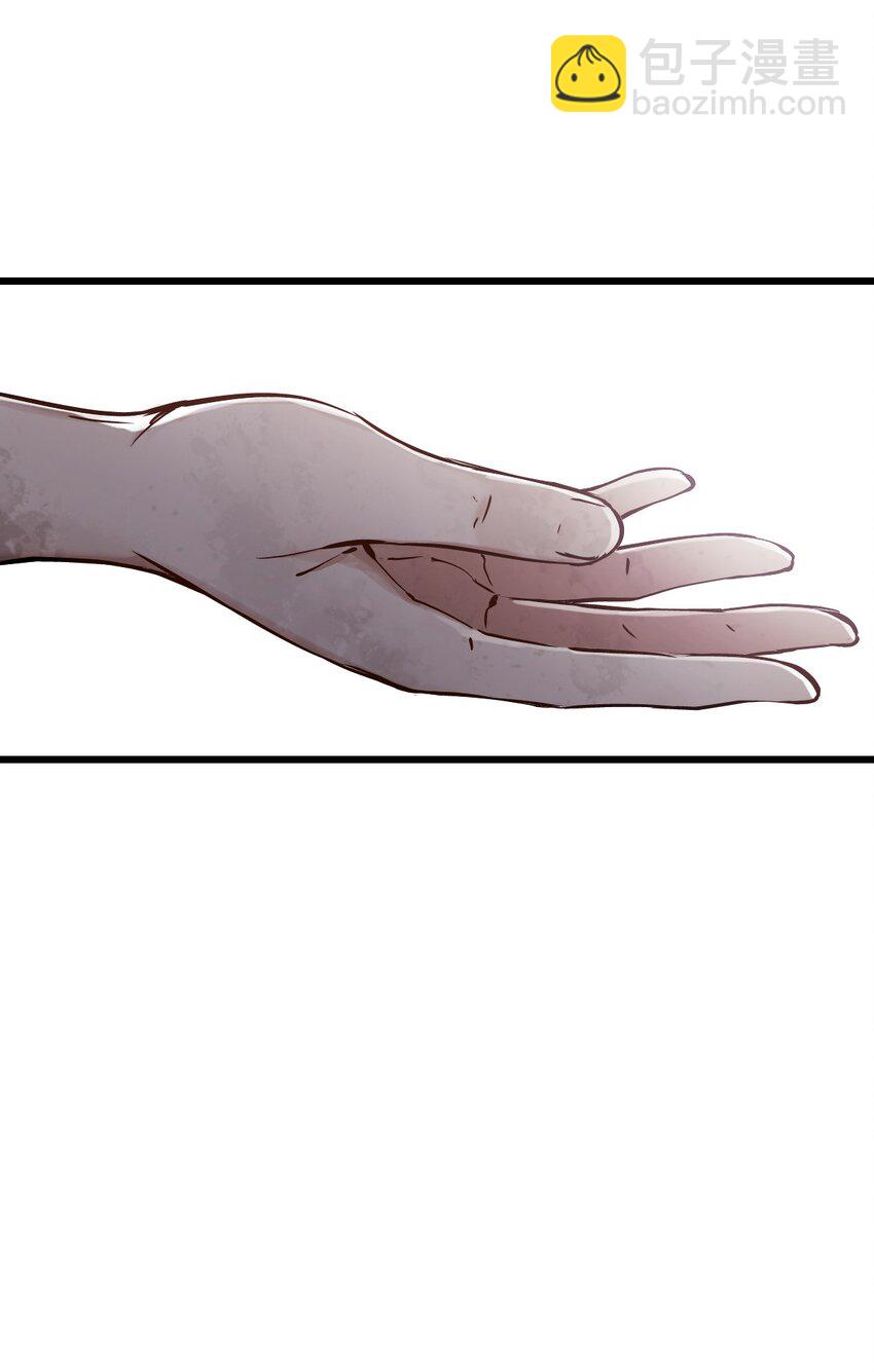 末日機械師 - 01 末日驚魂(2/4) - 7