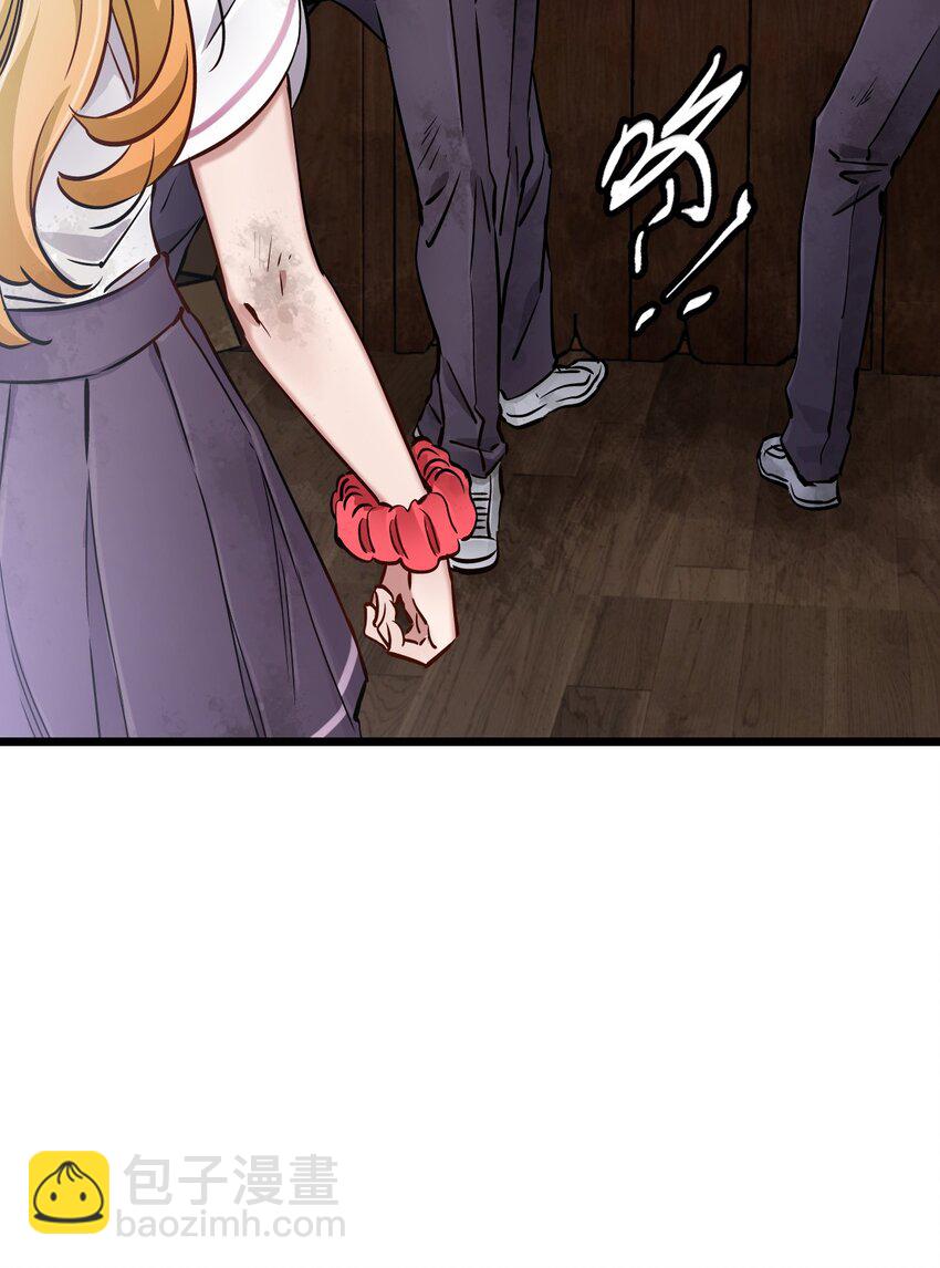 末日機械師 - 01 末日驚魂(2/4) - 1