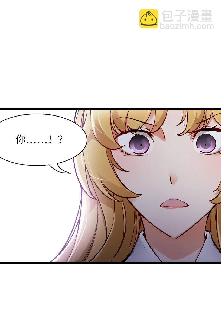 末日機械師 - 01 末日驚魂(2/4) - 2