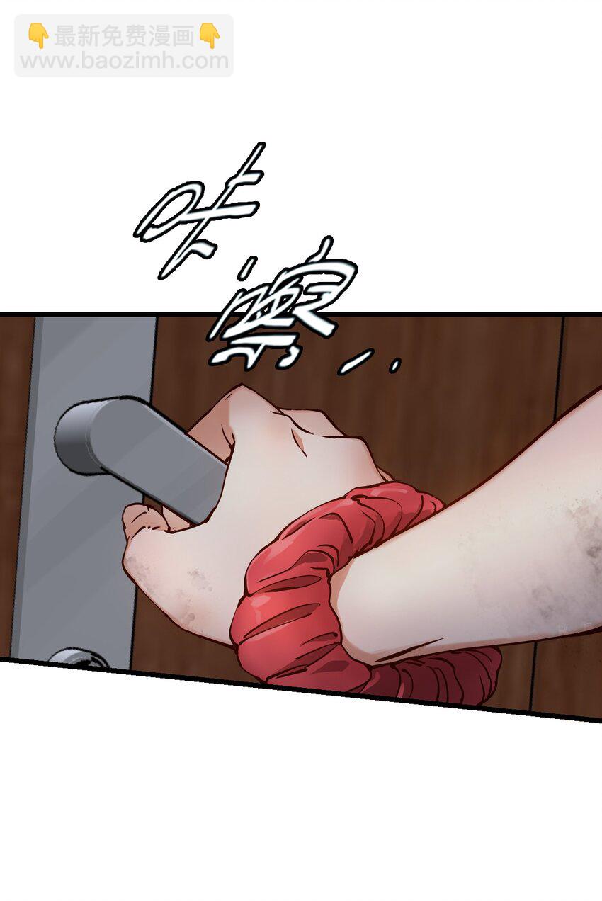 末日機械師 - 01 末日驚魂(2/4) - 1