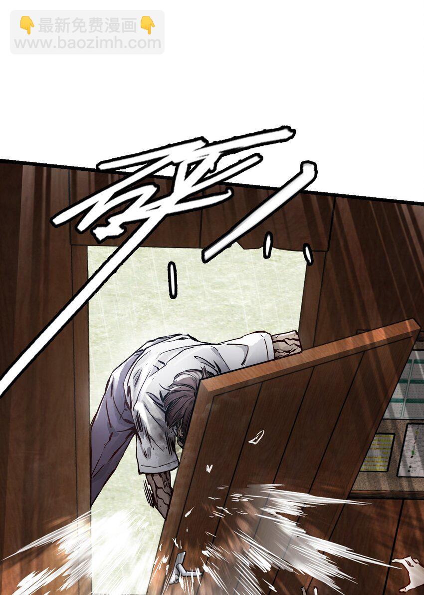 末日機械師 - 01 末日驚魂(2/4) - 2