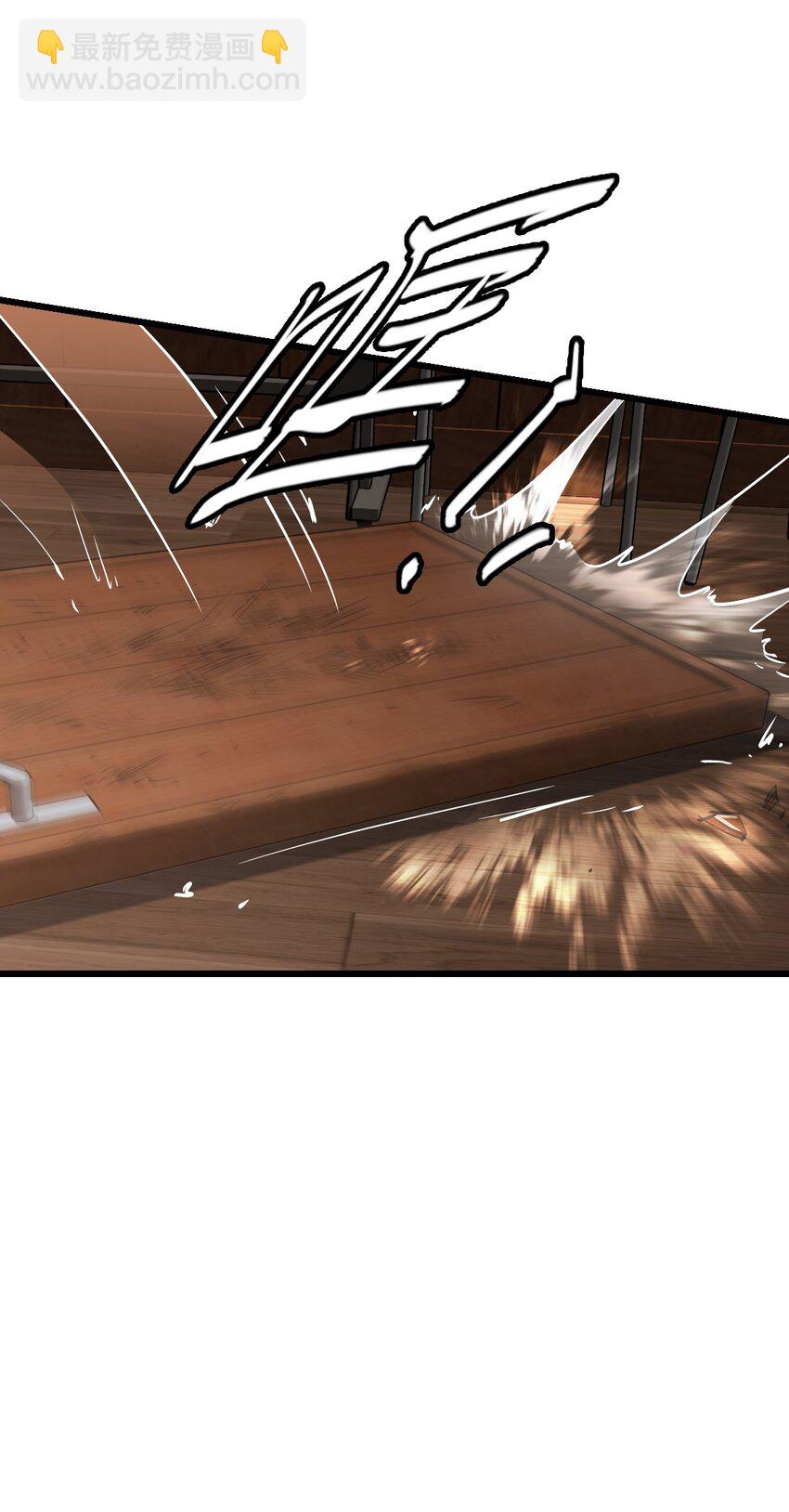 末日機械師 - 01 末日驚魂(2/4) - 5