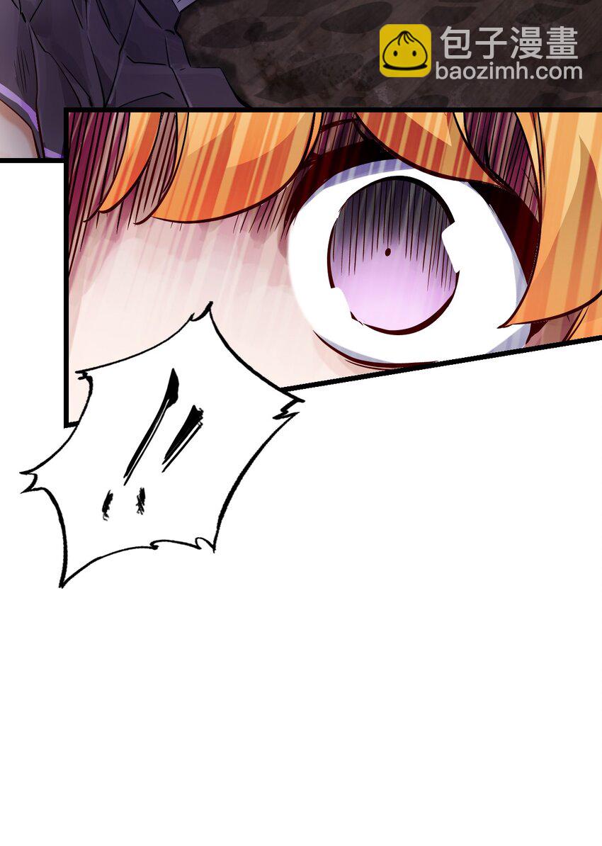 末日機械師 - 01 末日驚魂(2/4) - 7