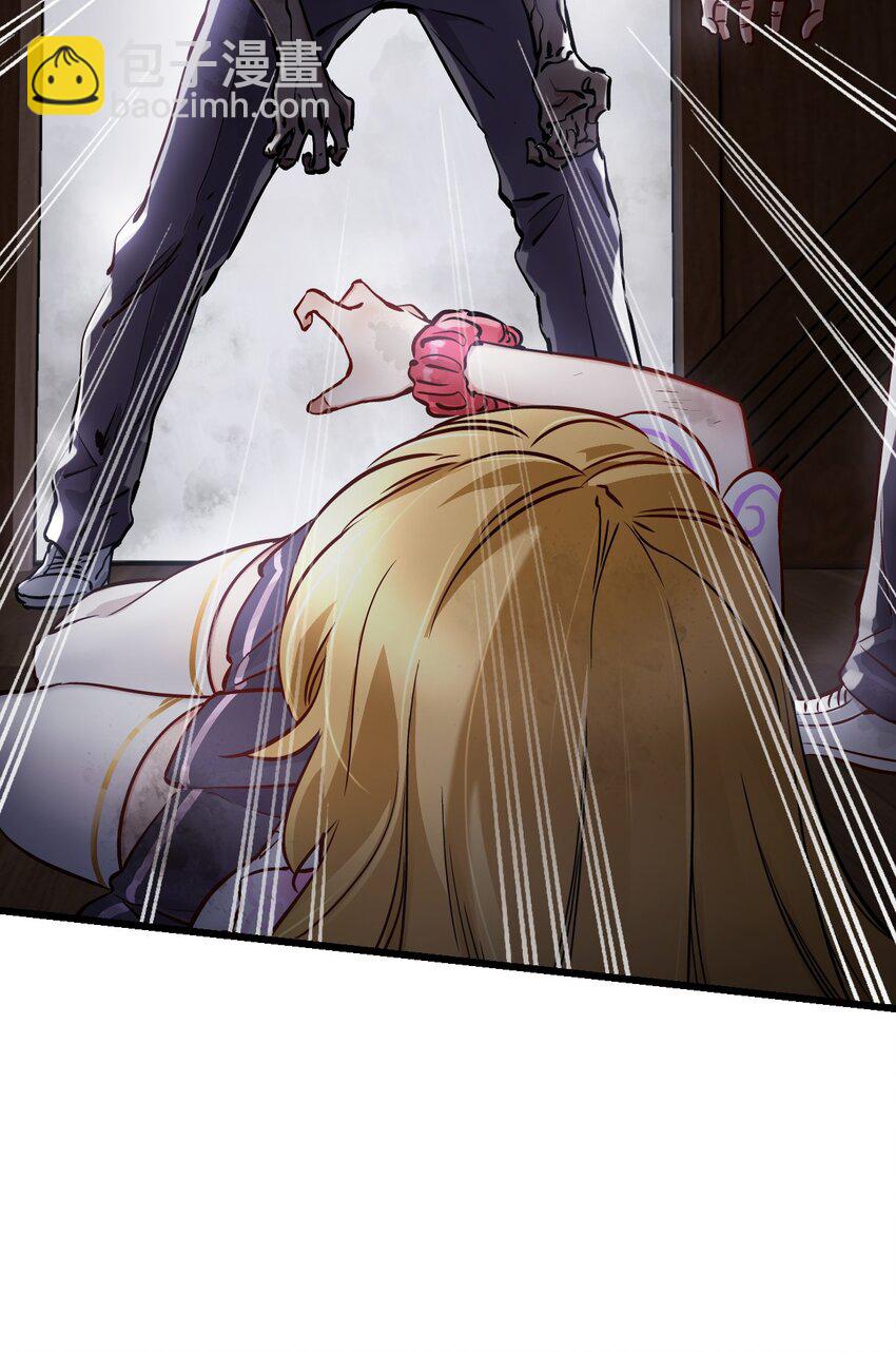 末日機械師 - 01 末日驚魂(2/4) - 1