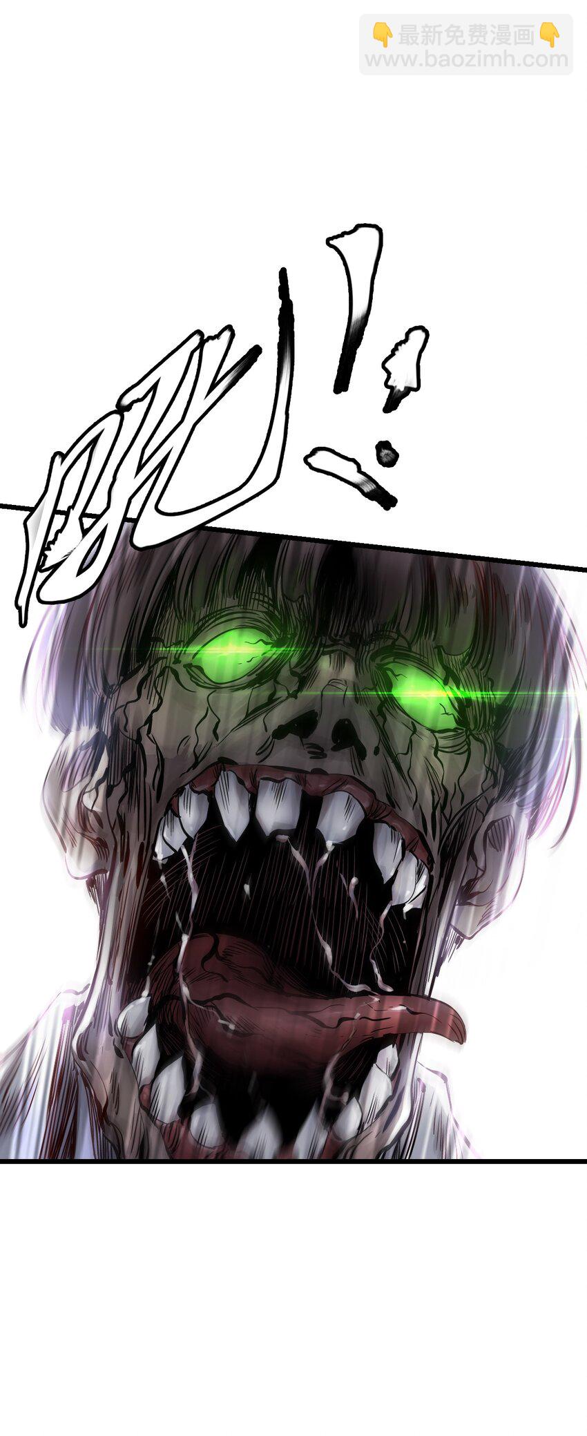 末日機械師 - 01 末日驚魂(2/4) - 2