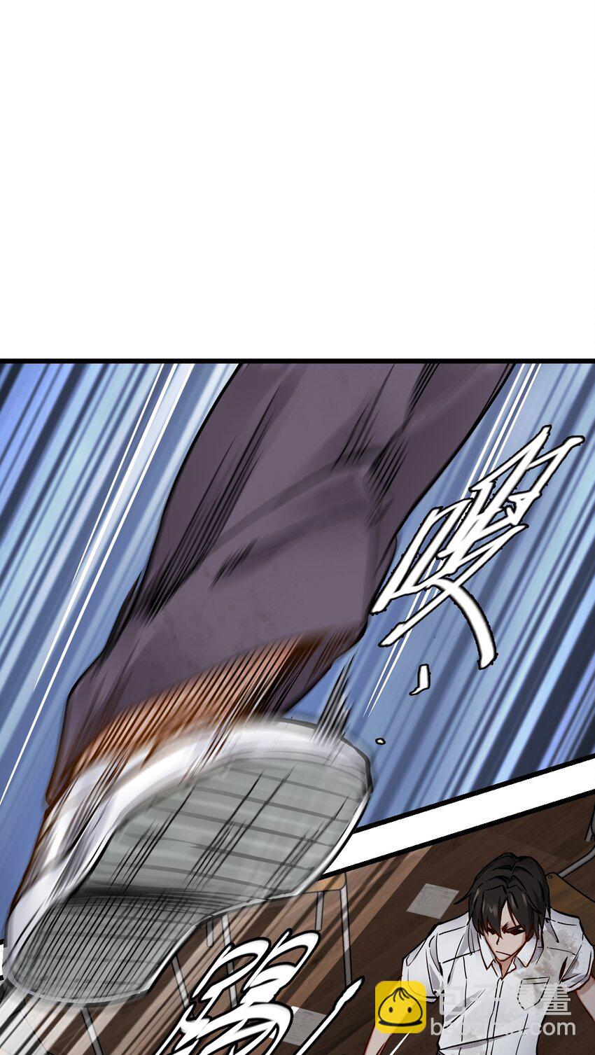 末日機械師 - 01 末日驚魂(2/4) - 7