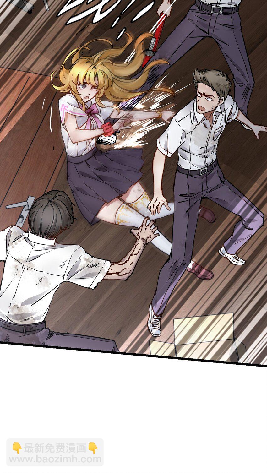 末日機械師 - 01 末日驚魂(2/4) - 8