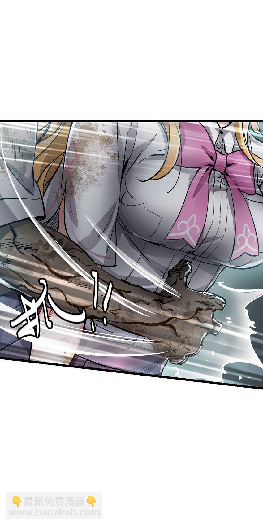 末日機械師 - 01 末日驚魂(2/4) - 3