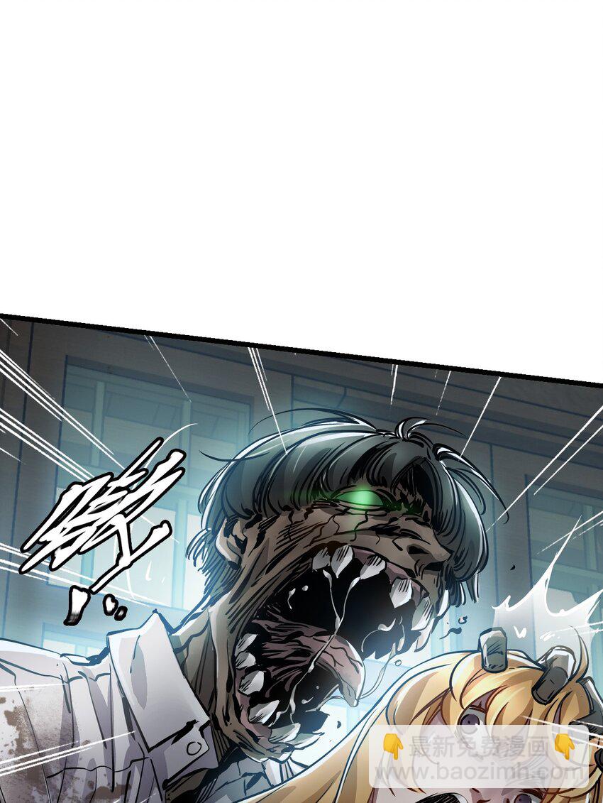 末日機械師 - 01 末日驚魂(2/4) - 4