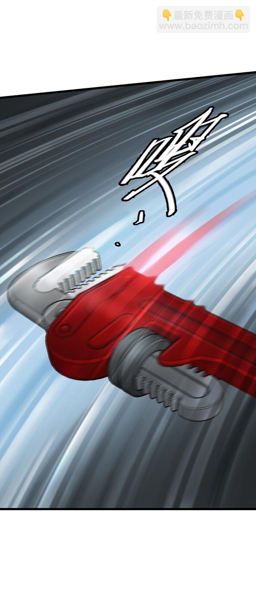 末日機械師 - 01 末日驚魂(2/4) - 6