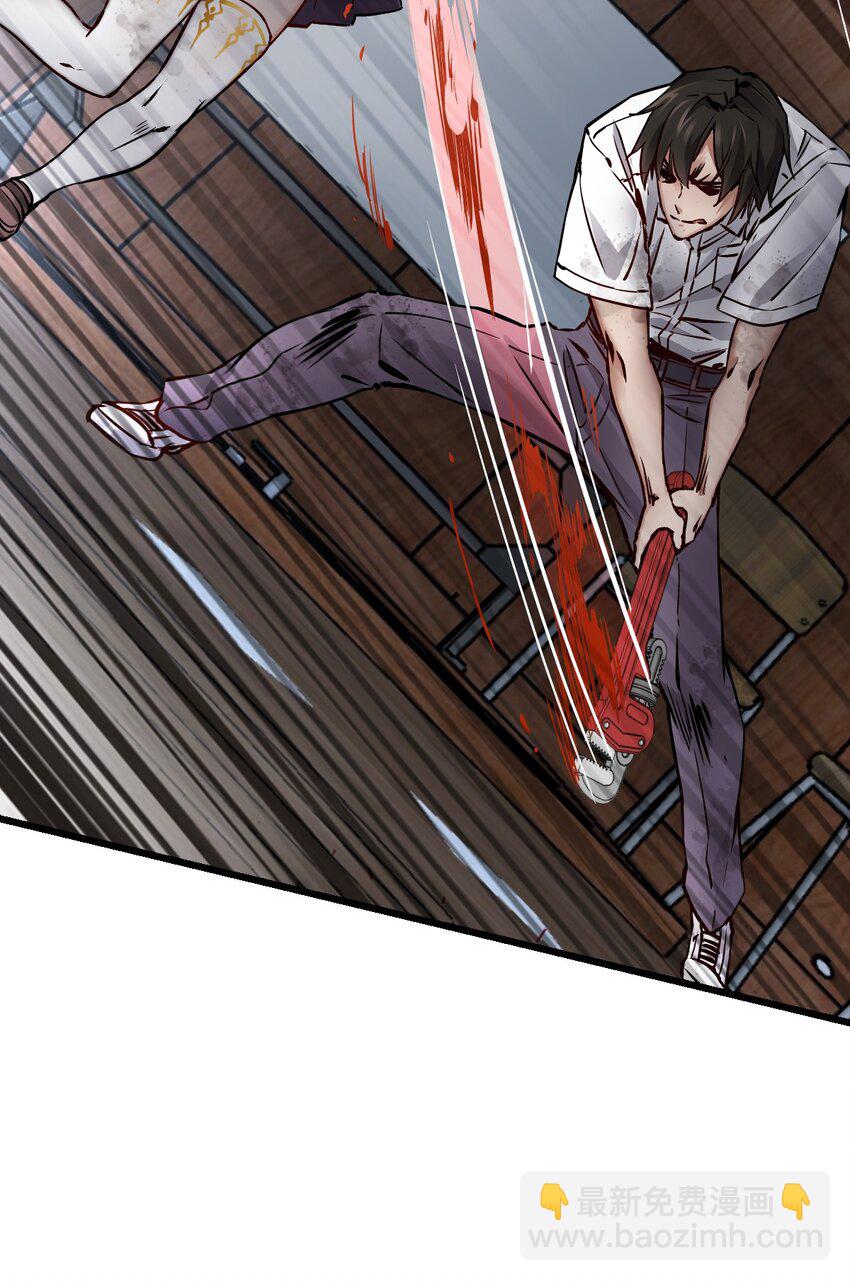 末日機械師 - 01 末日驚魂(2/4) - 8