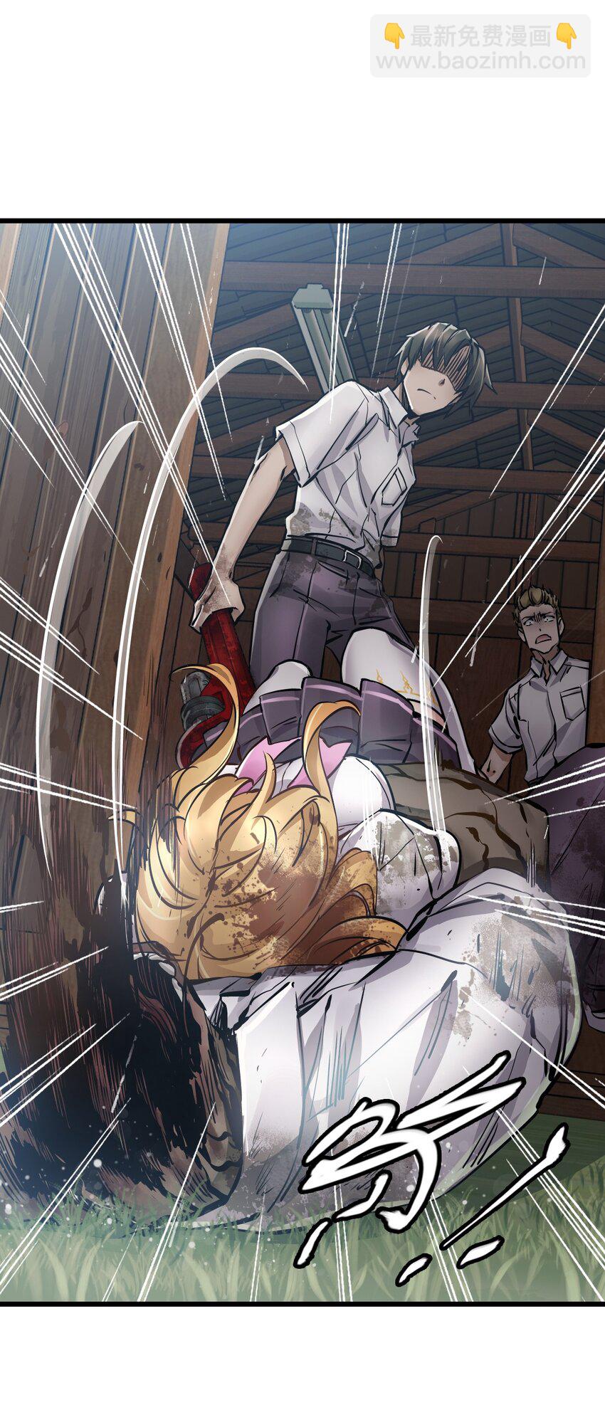 末日機械師 - 01 末日驚魂(2/4) - 3