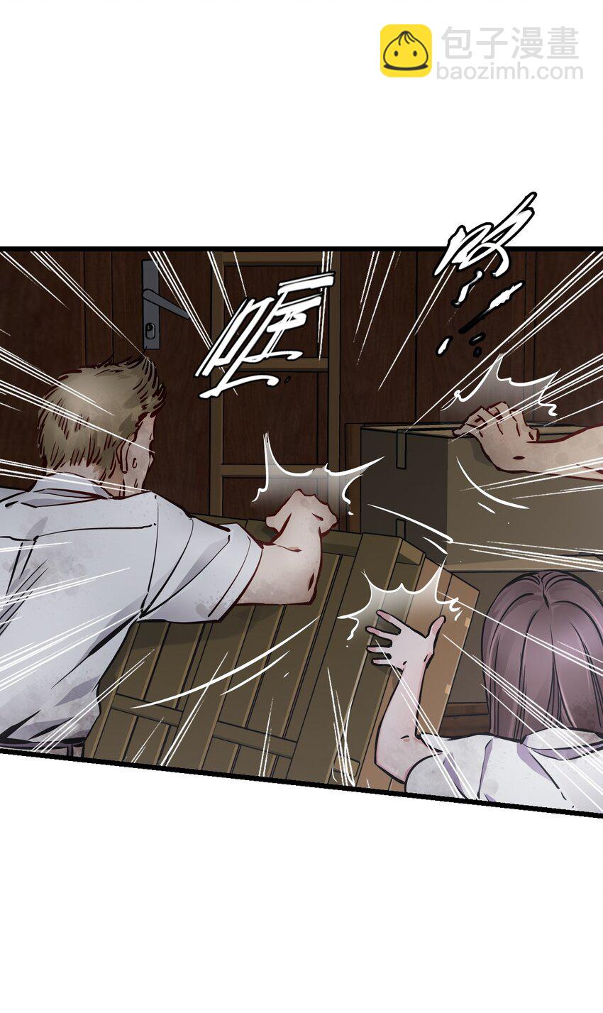 末日機械師 - 01 末日驚魂(2/4) - 3