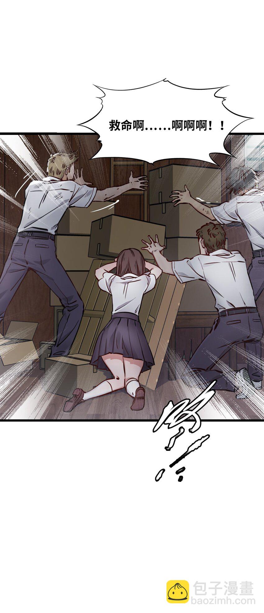 末日機械師 - 01 末日驚魂(2/4) - 5