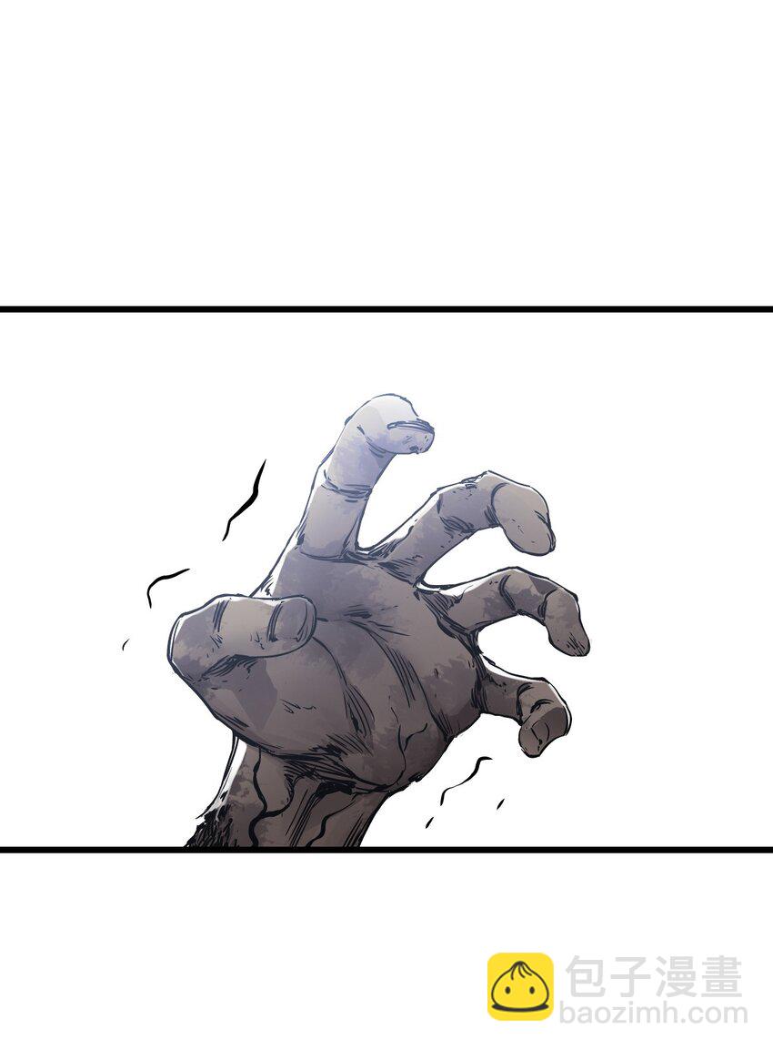 末日機械師 - 11 小試牛刀(1/2) - 2