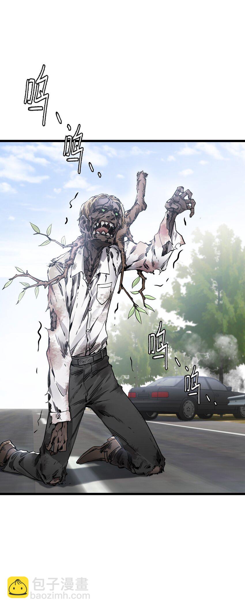 末日機械師 - 11 小試牛刀(1/2) - 3