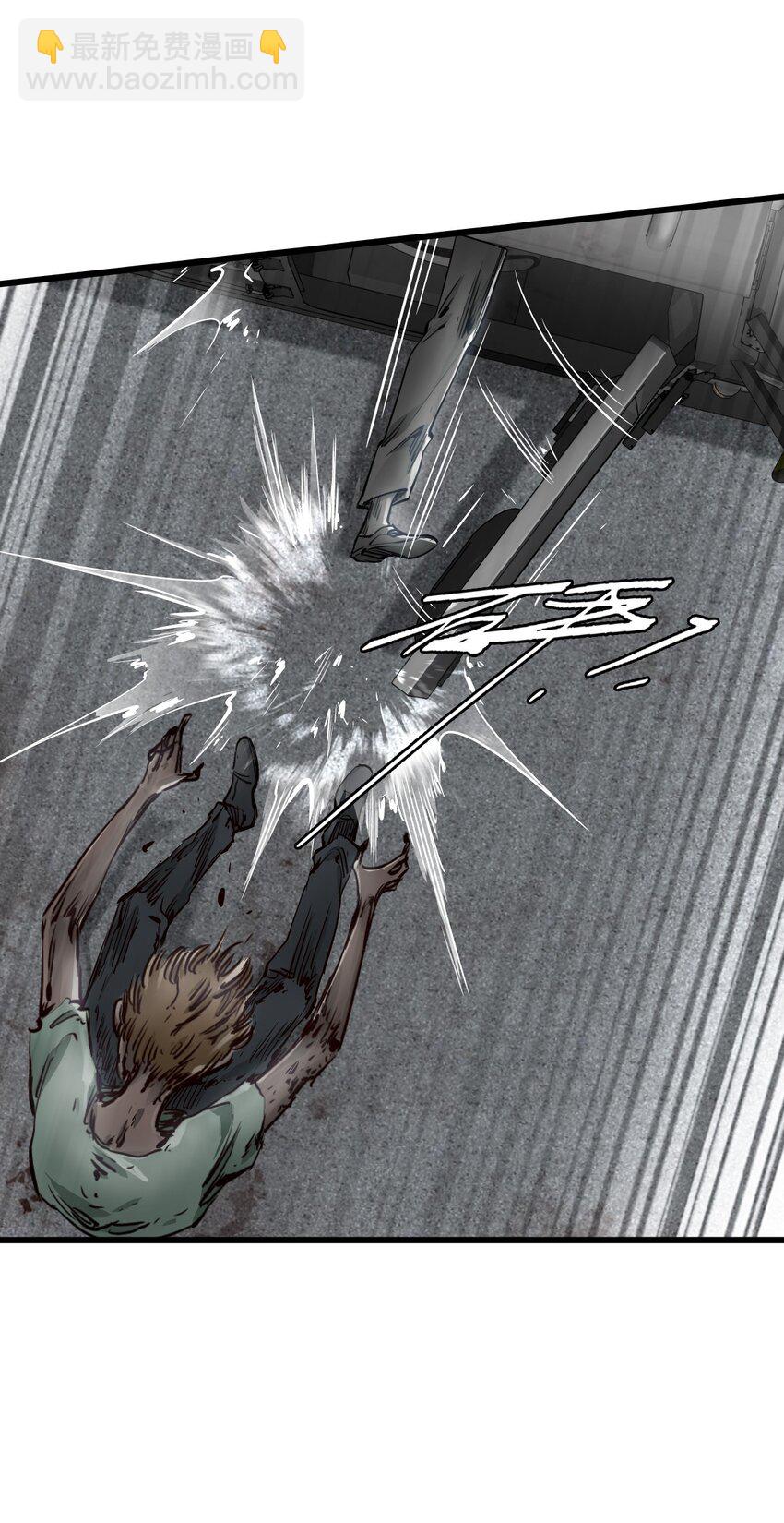 末日機械師 - 11 小試牛刀(1/2) - 8