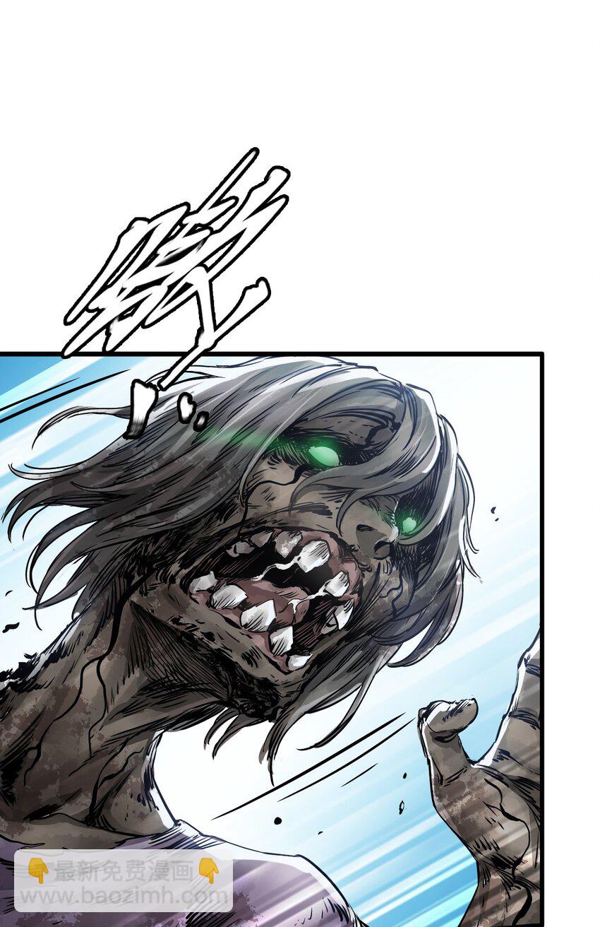 末日機械師 - 11 小試牛刀(1/2) - 2