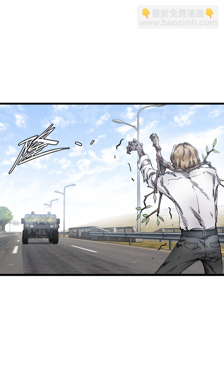 末日機械師 - 11 小試牛刀(1/2) - 4