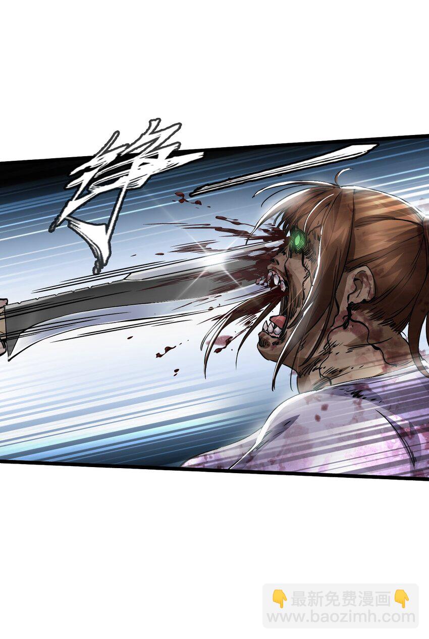 末日機械師 - 11 小試牛刀(1/2) - 2