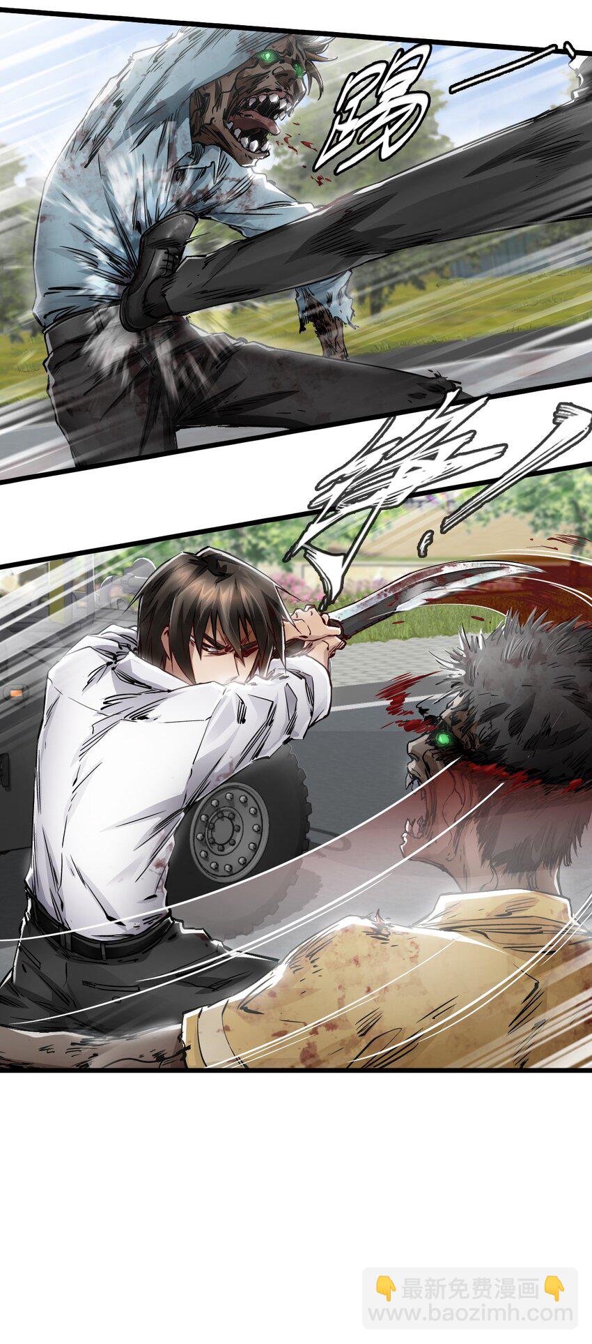 末日機械師 - 11 小試牛刀(1/2) - 5