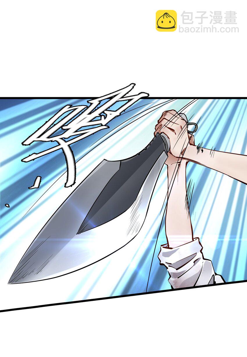 末日機械師 - 11 小試牛刀(1/2) - 6