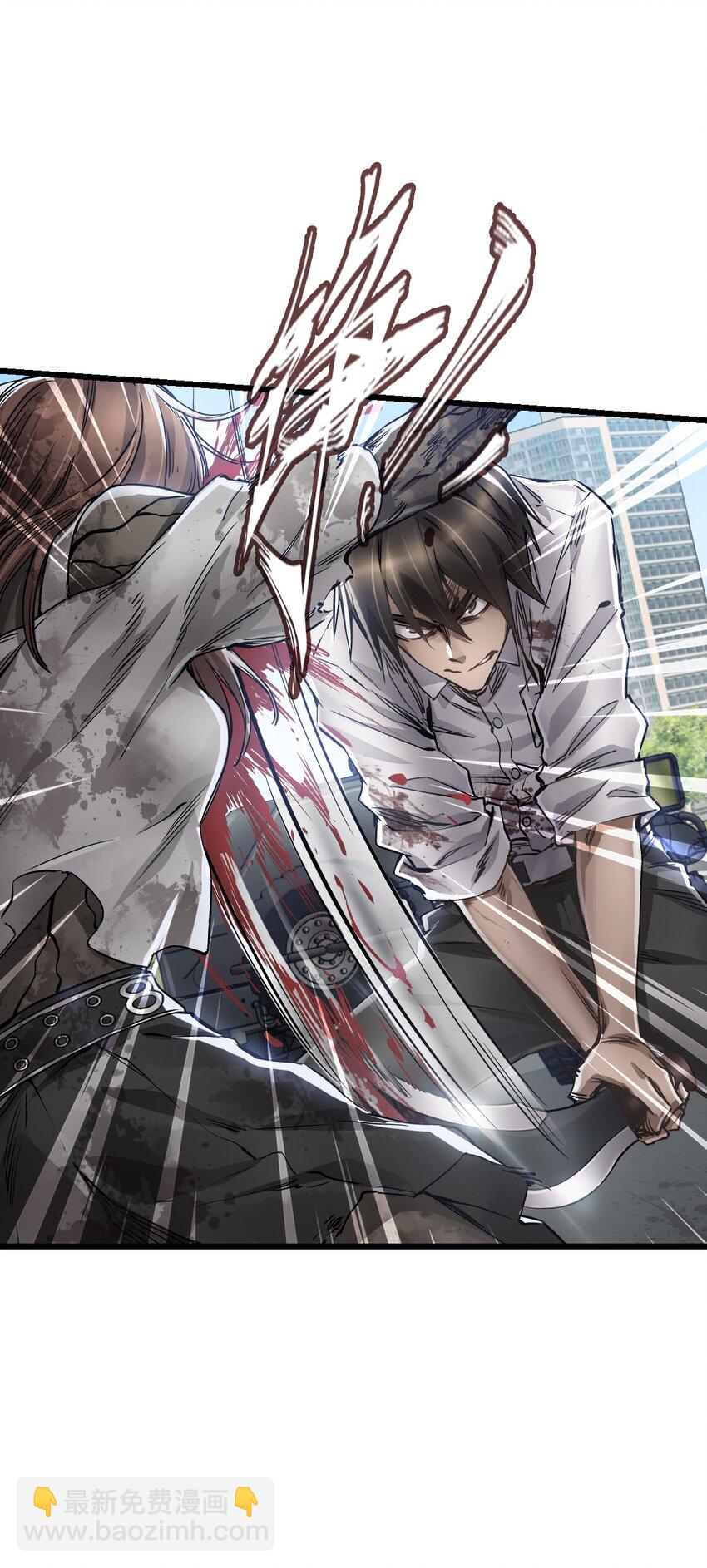 末日機械師 - 11 小試牛刀(2/2) - 2