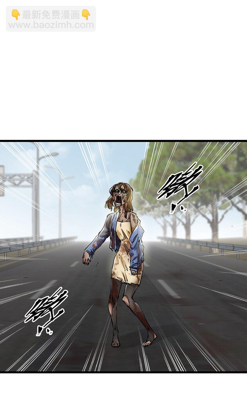 末日機械師 - 11 小試牛刀(1/2) - 8