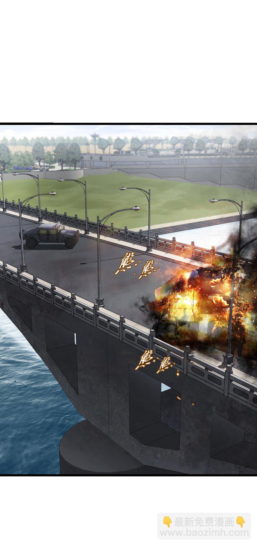 末日機械師 - 13 掃除(1/2) - 2