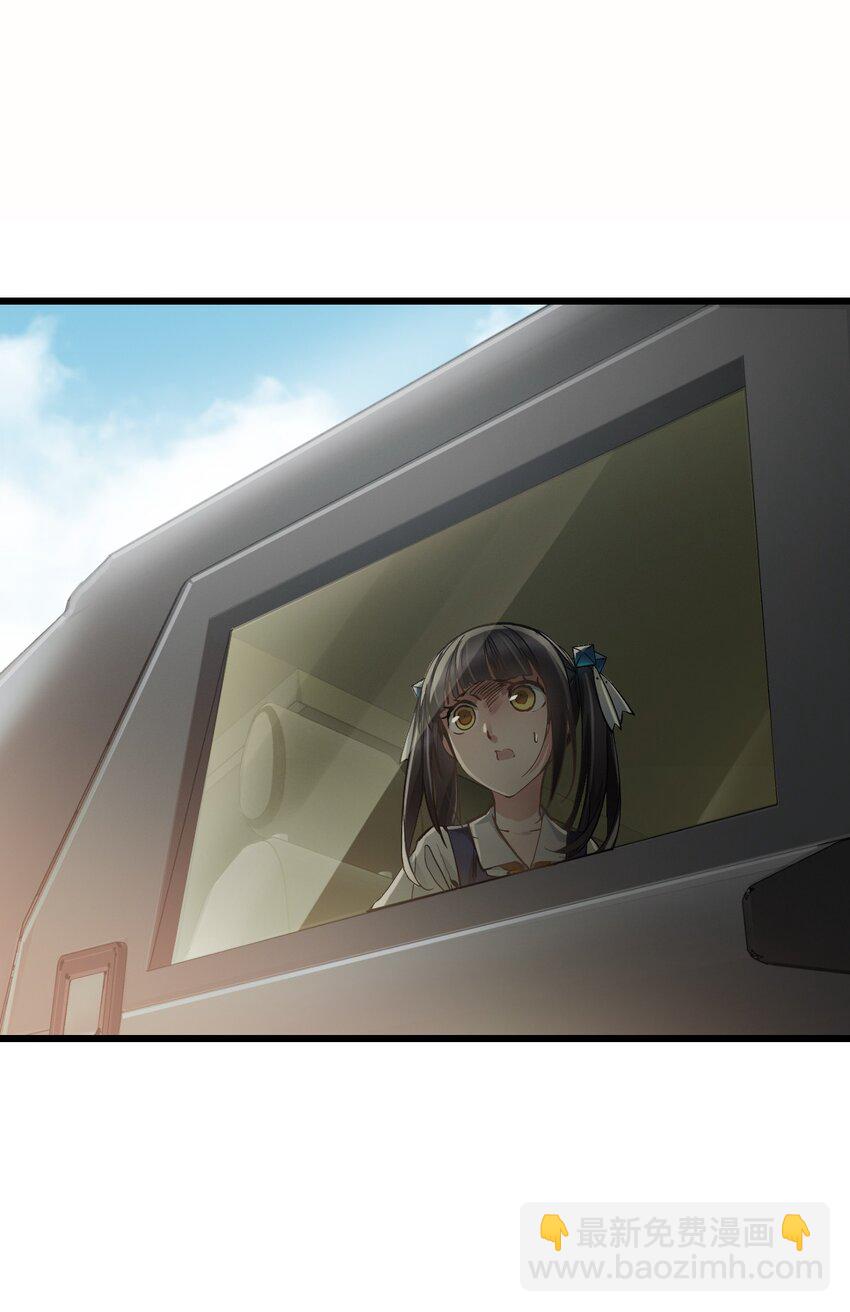 末日機械師 - 13 掃除(1/2) - 5