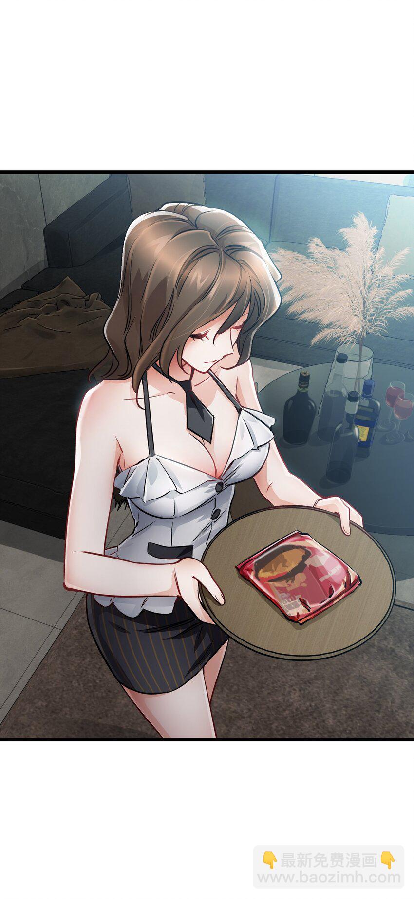 末日機械師 - 13 掃除(2/2) - 5