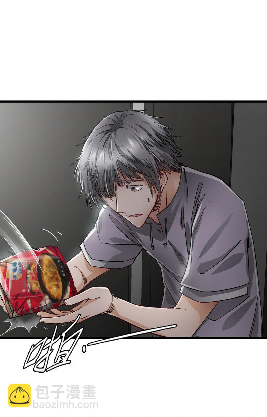 末日機械師 - 13 掃除(2/2) - 3