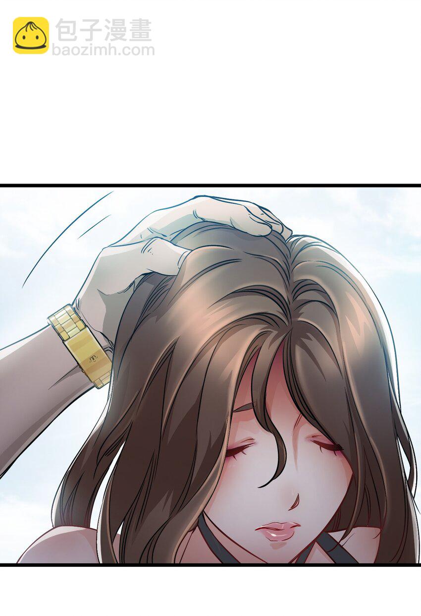 末日機械師 - 13 掃除(2/2) - 1