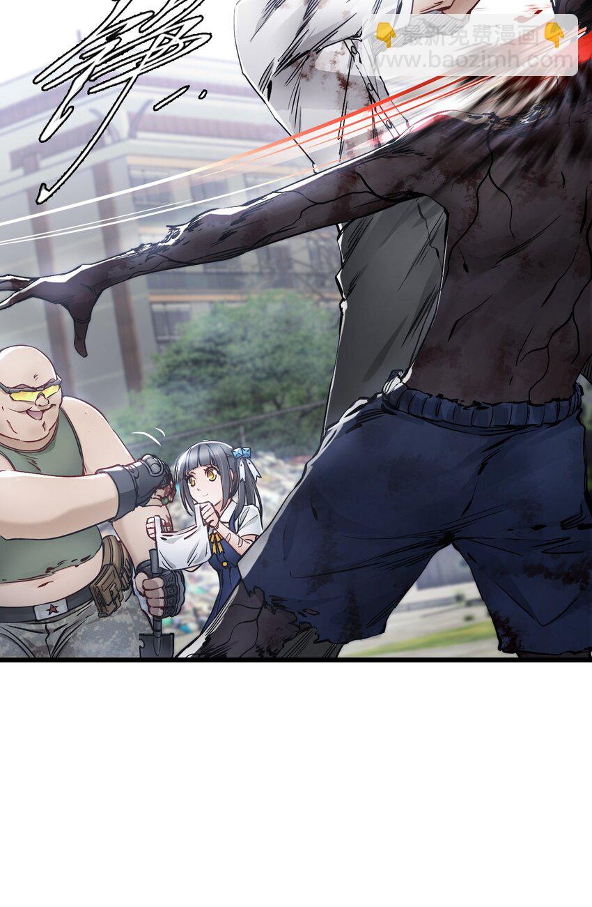 末日機械師 - 13 掃除(2/2) - 1