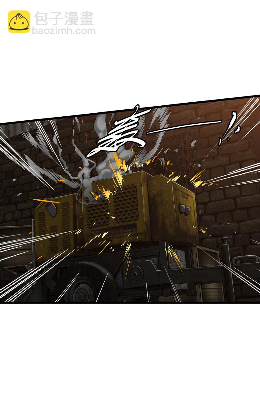 末日機械師 - 15 綁架！(1/2) - 2